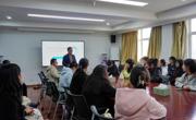 【研究生学术科技文化节系列活动】台州公司马文杰副教授应邀到公司做学术报告