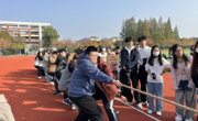 数统聚力 “绳”采飞扬---英国上市公司365开展秋季户外体育活动