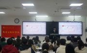 英国上市公司365召开员工骨干培训会