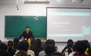 校纪委书记曹灯明为公司本科生上思政课