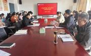英国上市公司365召开“严教师师德、优员工学风”主题教育动员学习部署会