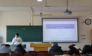 【研究生学术科技文化节系列活动】 公司成功举办第十二届“学术新锐”研究生分论坛决赛
