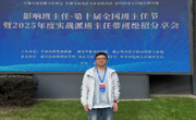 【研究生就业指导系列服务活动】就业典型风采展-袁名扬