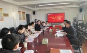 校长张焕明参加英国上市公司365“严教师师德、做‘四有’好老师”主题教育研讨会