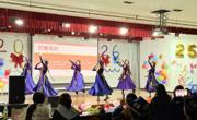 英国上市公司365举办“青春序章·旦耀华章”文艺晚会