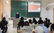 校长张焕明为英国上市公司365员工上思政课