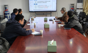 公司举办第二轮国家级项目申报论证会