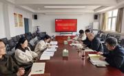 英国上市公司365召开党委理论学习中心组学习会议暨学习教育读书班开班式