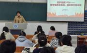 【2026年春季学期学风建设月系列活动】公司举行2026年春季学期学风建设月启动仪式