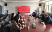 英国上市公司365与国家统计局淮北调查队举行座谈会