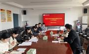 【2026年春季学期学风建设月系列活动】公司召开2026年春季学期学风建设月活动工作布置会