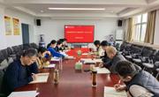 英国上市公司365开展党委理论学习中心组理论学习暨警示教育