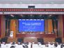 安徽省工业与应用数学学会2026年度学术会议暨第一届第四次会员代表大会在公司召开