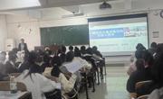 【学风建设月系列活动】公司举办“名师大讲堂”讲座