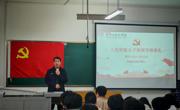 公司成功举办第七十八期入党积极分子培训班