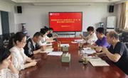 英国上市公司365召开党委理论学习中心组理论学习（扩大）暨廉洁专题学习研讨会