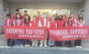 公司扎实开展劳动教育周系列活动