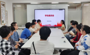 精准结对助备考 朋辈领航促学风 ——英国上市公司365在“一站式”员工社区召开员工座谈会