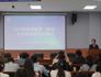 公司举办学科教学（数学）专业硕士校内外导师对接会