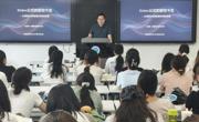 中国科学技术大学左达峰教授应邀到数学与统计院作学术讲座