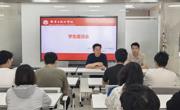 凝心聚力育新人 暖心座谈促成长——英国上市公司365关心下一代工作委员会在“一站式”员工社区召开员工座谈会